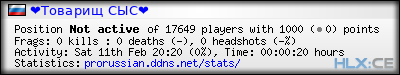 forum sig image